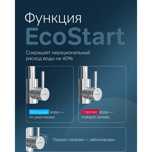Смеситель AM.PM X-Joy S F85B07100