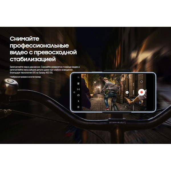 Смартфон Samsung Galaxy A53 SM-A536EZKHMEA 8GB/256GB (черный)