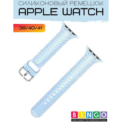 Ремешок Bingo Shine для APPLE Watch 38/40/41mm (голубой)