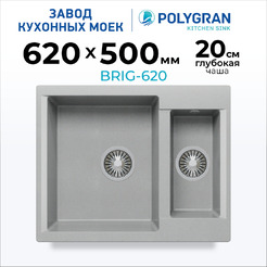 Кухонная мойка Polygran Brig 620 (серый)
