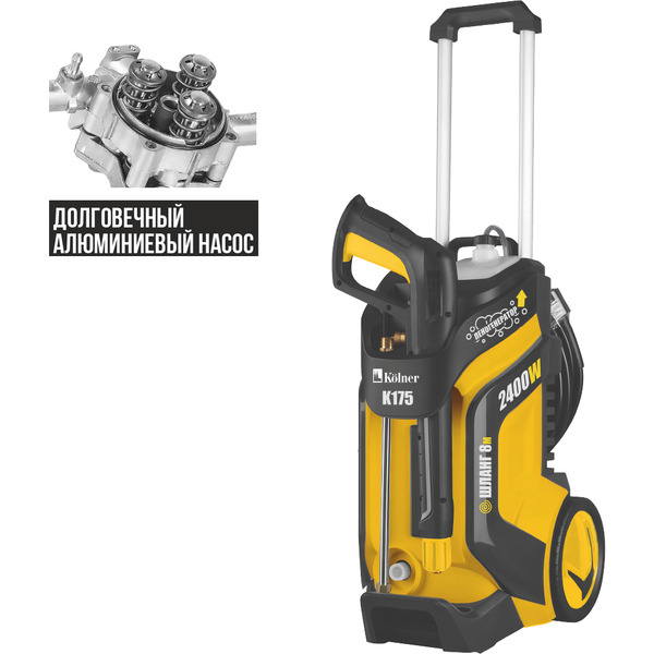 Мойка высокого давления Kolner K175