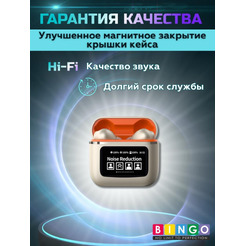 Наушники Bingo YW09 (золотистый)