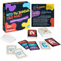 Настольная игра Dream Makers Что ты знаешь обо мне? 2202С