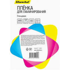 Пленка для ламинирования Silwerhof 80мкм A5 (100шт, глянцевая)