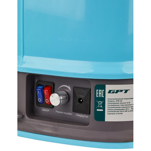 Опрыскиватель GPT TORNADO PRO gen 2 (ZFB-20)