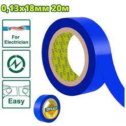 Изолента Dyllu DTPN1010