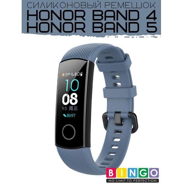 Ремешок Bingo Silicone для HONOR Band 4/5 Синий