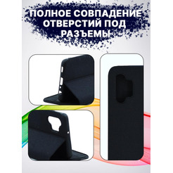 Чехол-книга Bingo New Shell для SAMSUNG A32 4G Черный