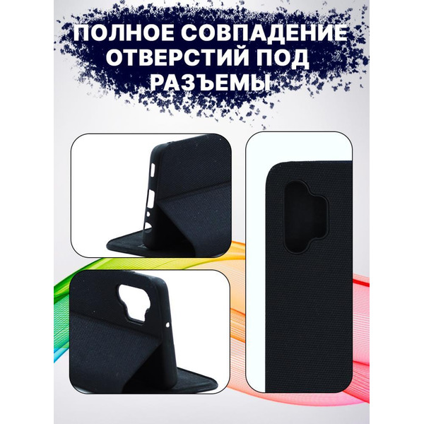 Чехол-книга Bingo New Shell для SAMSUNG A32 4G Черный