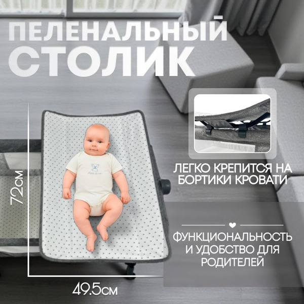 Детская кроватка BubaGo Somela BG 180-1 (серый)