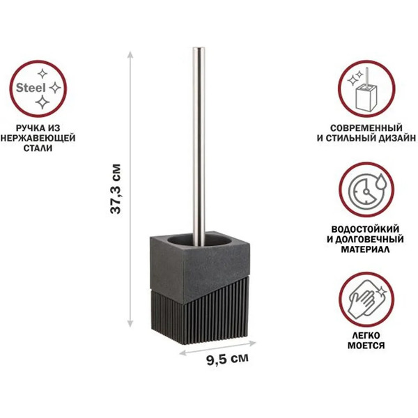 Ершик для унитаза Perfecto Linea Element 35-618503 (черный)