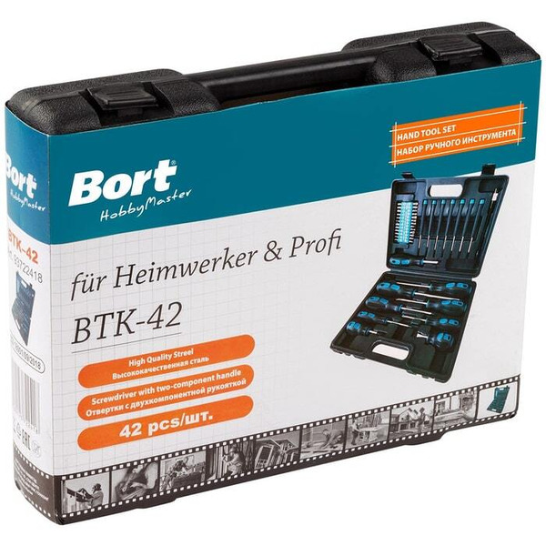 Набор ручного инструмента Bort BTK-42 (93722418)