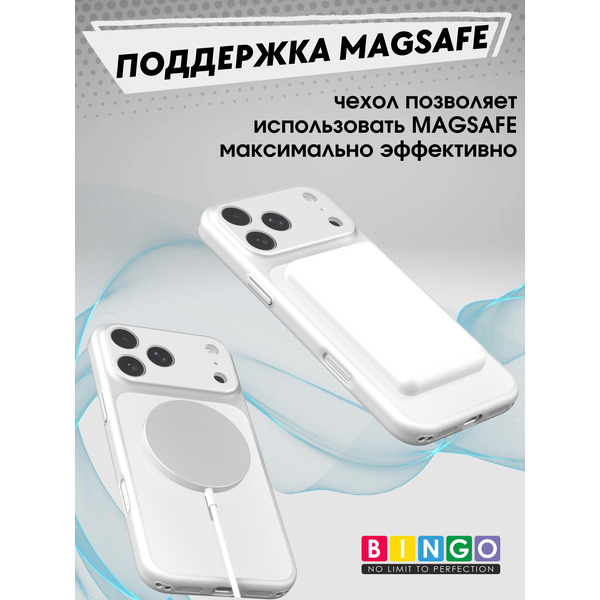 Бампер Bingo AG Magnetic APPLE iPhone 17 Pro Max Серебристый