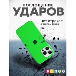 Бампер BINGO Silicone Case для APPLE iPhone 16 Pro Max зеленый