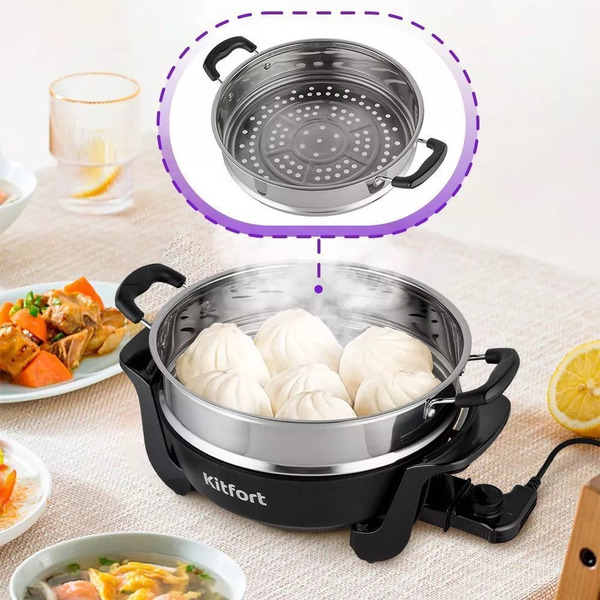 Электросковорода Kitfort KT-4055