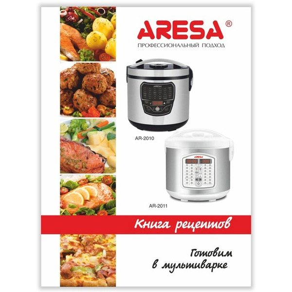 Мультиварка Aresa AR-2011