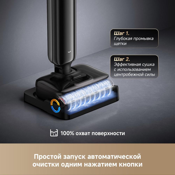 Вертикальный моющий пылесос Dreame G12S Pro Wet and Dry Vacuum HHR32A