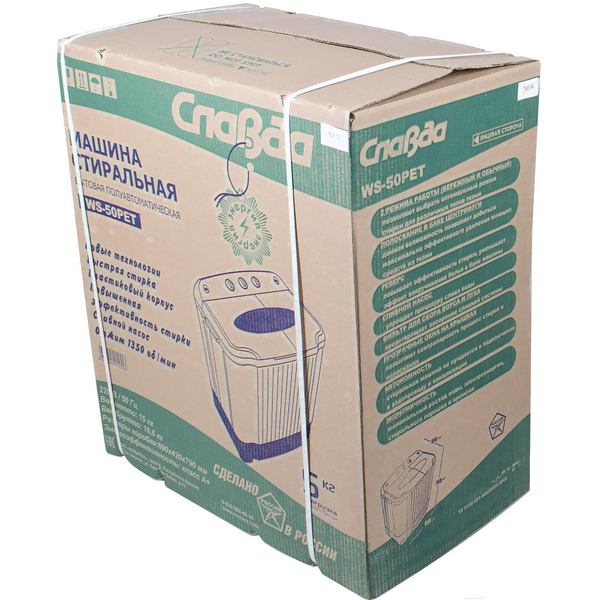 Активаторная стиральная машина Славда WS-50PET