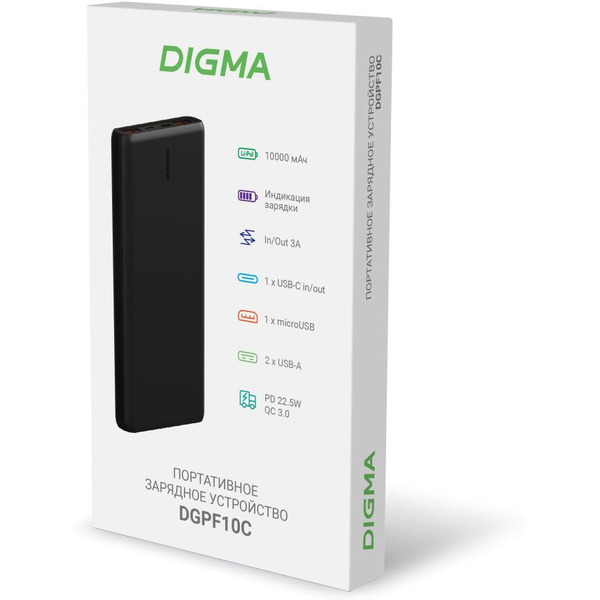 Портативное зарядное устройство Digma DGPF10C 10000mAh (черный)