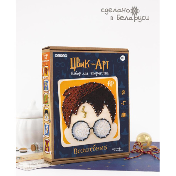 Набор для творчества Woody Цвик-арт. Волшебник 07753