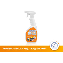 Чистящее средство для кухни SI:LA MultiClean