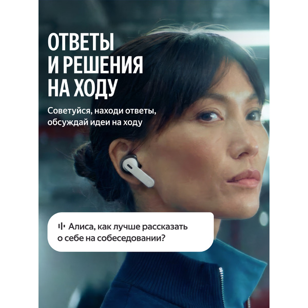 Наушники Яндекс Дропс YNDX-00150BLK (черный)