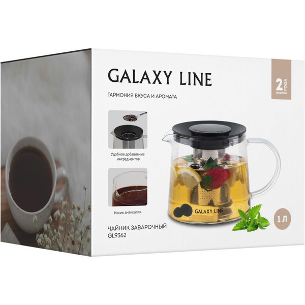 Чайник заварочный Galaxy Line GL 9362 черный