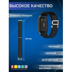 Ремешок Bingo Mountain для SAMSUNG Galaxy Fit3 (SM-R390) Черный