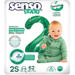 Подгузники Senso Baby Sensitive Mini 2S (62 шт)