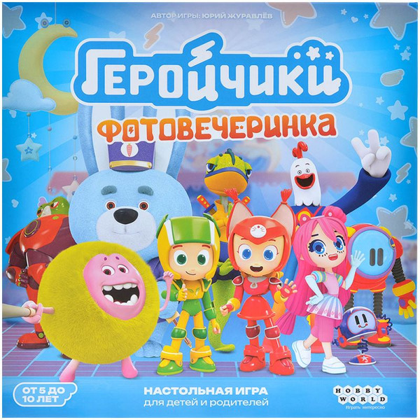 Настольная игра HOBBY WORLD Геройчики Фотовечеринка 915871