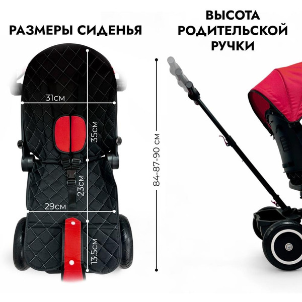 Беговел-велосипед Bubago Dragon BG 161-2 (черный/красный)