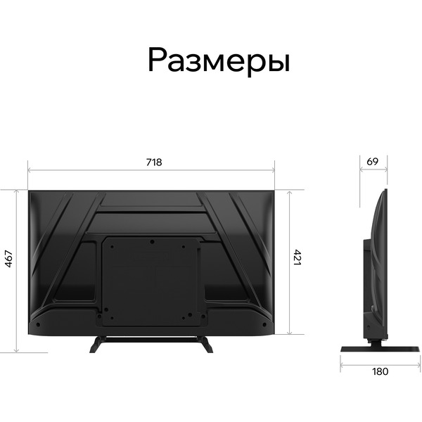 Телевизор Quantum 32H7BQ