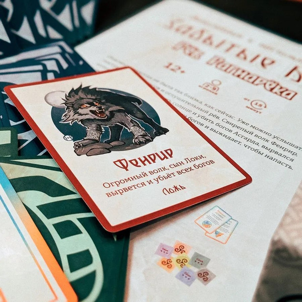 Настольная игра New Making Studio Забытые боги: Рёв Рагнарека 141319-2