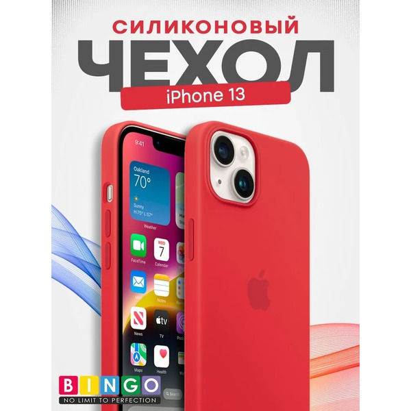 Бампер Bingo Silicone Case для APPLE iPhone 13 Красный