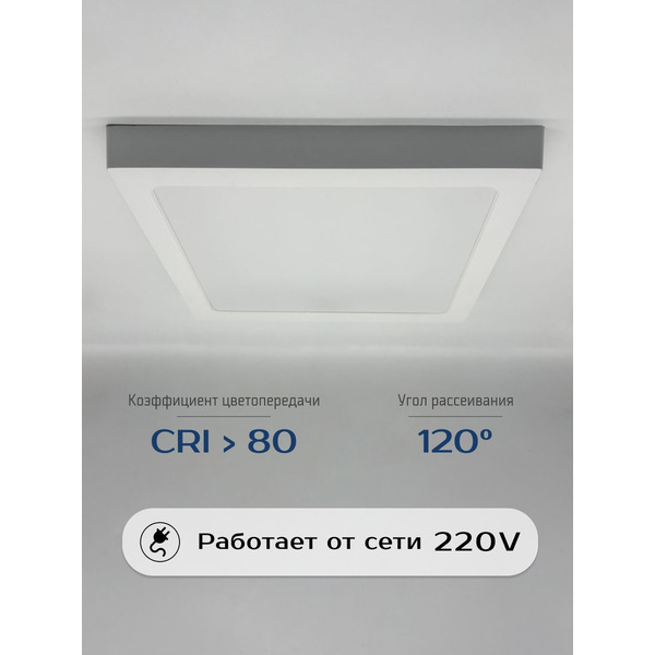 Светильник TruEnergy ELECTRO 10132