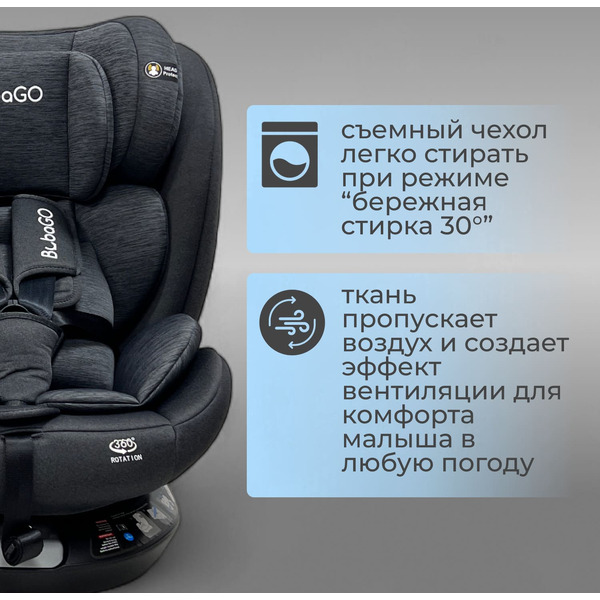 Автокресло Bubago Aspid (черный)