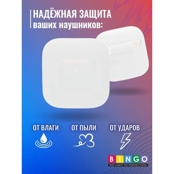 Чехол Bingo Silicone для XIAOMI Redmi Buds 3 (белый)