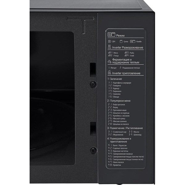 Микроволновая печь LG MB65W65DIR