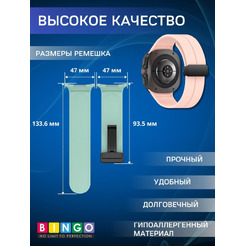 Ремешок Bingo Silicone Groove для SAMSUNG Galaxy Watch Ultra 47 мм Светло-розовый