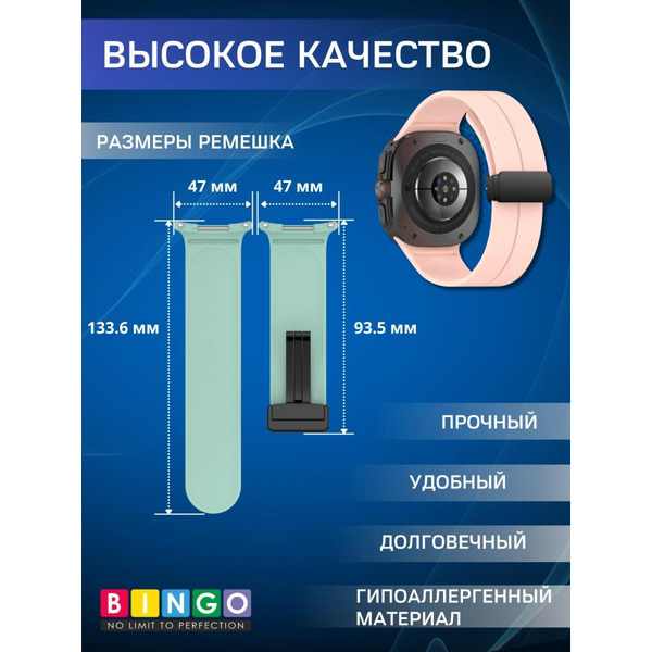 Ремешок Bingo Silicone Groove для SAMSUNG Galaxy Watch Ultra 47 мм Светло-розовый