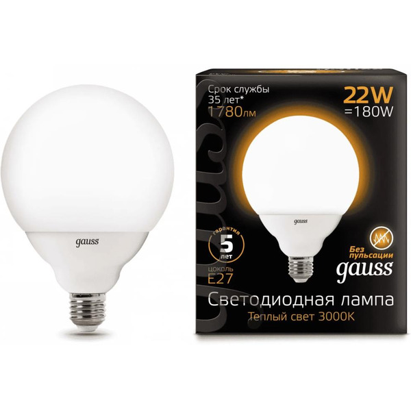 Лампа Gauss LED G125 E27 22W 3000K 105102122