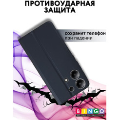 Чехол-книга Bingo Magnetic для XIAOMI Redmi Note 13 Pro 4G/POCO M6 Pro Черный