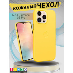 Бампер BINGO Leather Magsafe для APPLE iPhone 16 Pro желтый