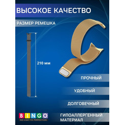 Ремешок Bingo Magnetic для GOOGLE Pixel Watch 3 45мм Золотистый