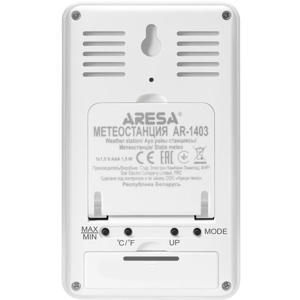 Метеостанция ARESA AR-1403 (белый)