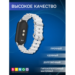 Ремешок для умных часов Bingo Ocean для Xiaomi Mi Band 8 (белый)