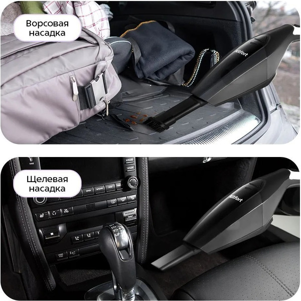 Автомобильный пылесос Kitfort KT-5314