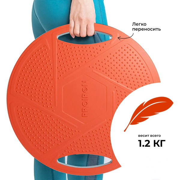 Диск балансировочный Proiron ДБ001 (оранжевый)