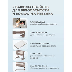 Детская кроватка Lionelo Aurora (Beige Taupe)