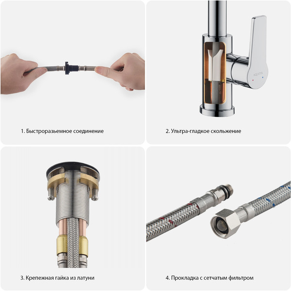 Смеситель Aquatek Lugano AQ1784CR